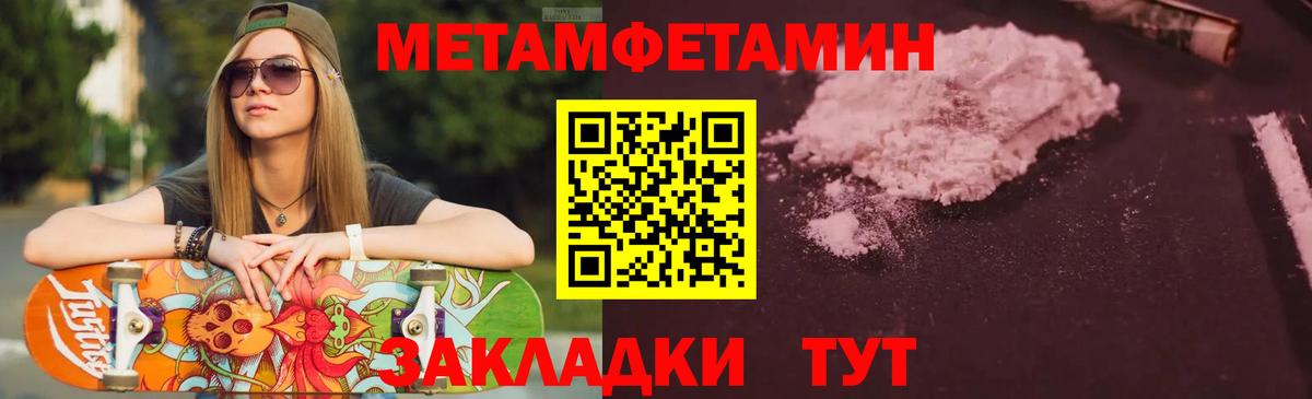 Амфетамин 97% Кимры