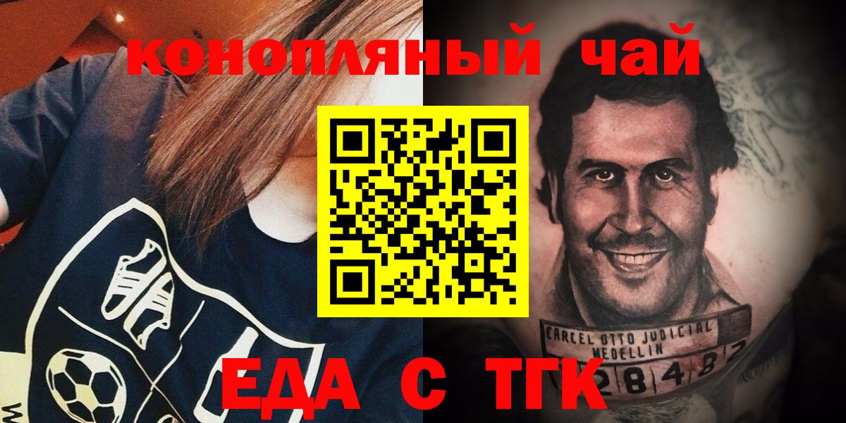 Кимры  Cannafood марихуана  Вход с VPN 