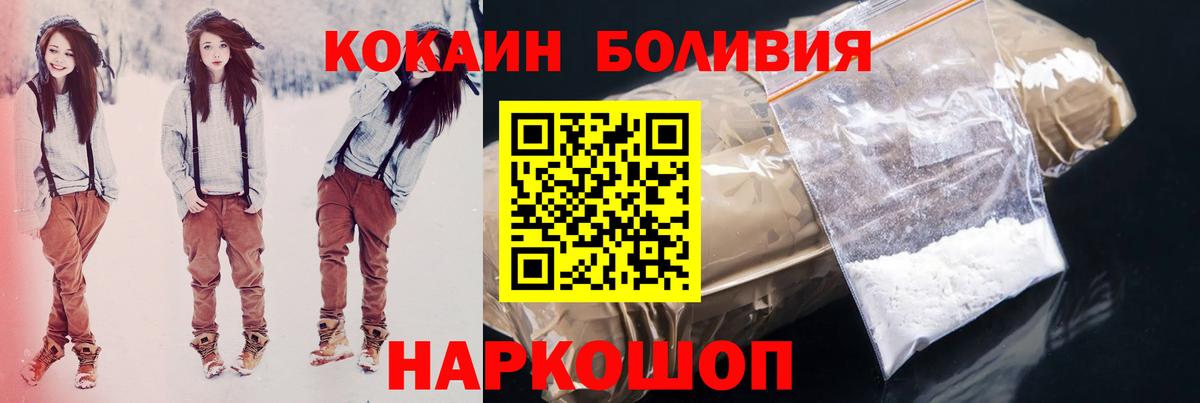 COCAIN 99% Кимры