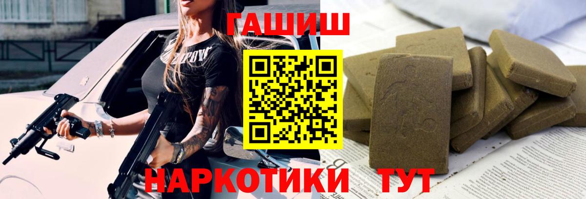 дарнет шоп  ГАШ ice o lator  Вход с VPN  Кимры 