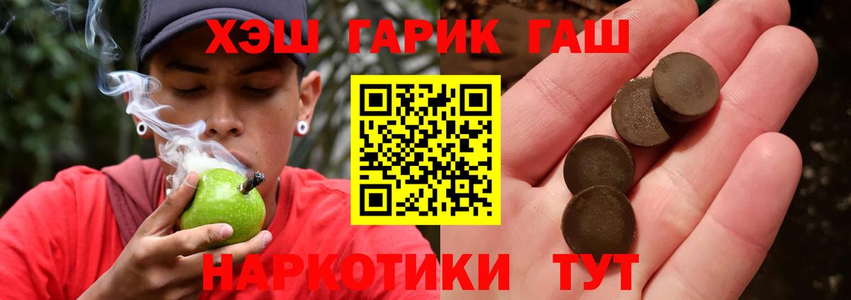 Гашиш индика сатива Кимры