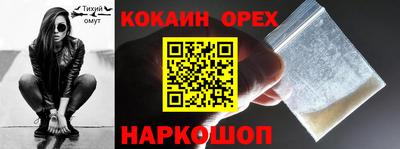 героин Кунгур