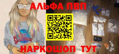 тгк Кумертау