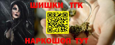 тгк Кумертау