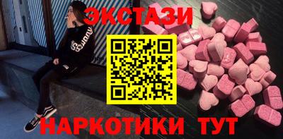 тгк Кумертау