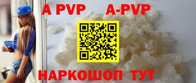 героин Кунгур