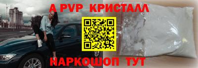 героин Кунгур