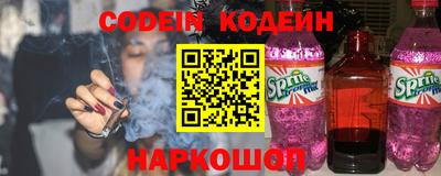 героин Кунгур