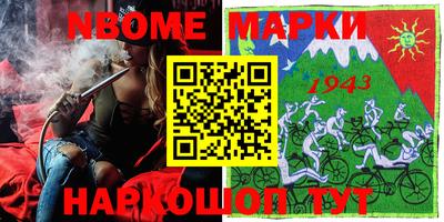MESCALINE Кулебаки