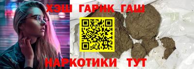 героин Кунгур