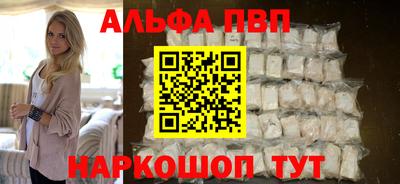 героин Кунгур