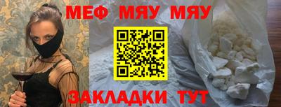 MESCALINE Кулебаки