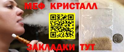 героин Кунгур