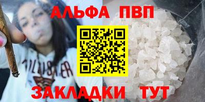 тгк Кумертау