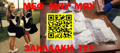 MESCALINE Кулебаки