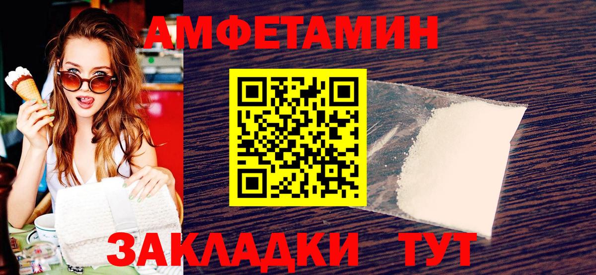 Первитин пудра Кимры