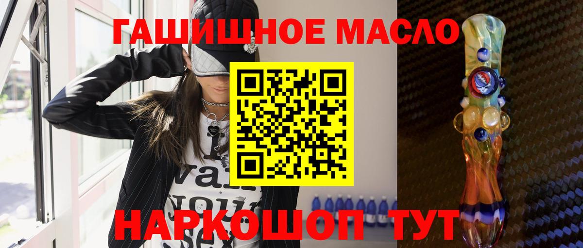 Дистиллят ТГК Wax Кимры