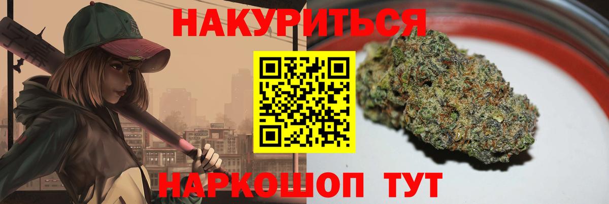 Бошки марихуана индика  Бошки марихуана сатива  Каннабис план  Кимры  Вход с VPN 